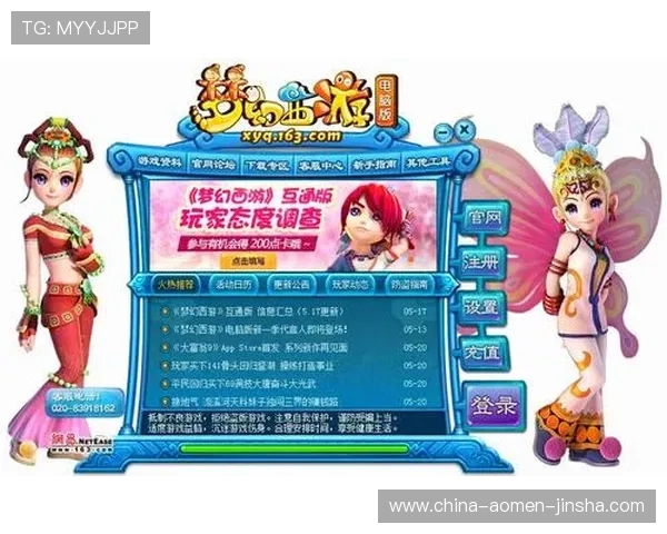 如何注册并登录金沙pg游戏官网,详细步骤指导帮助新手快速上手游戏