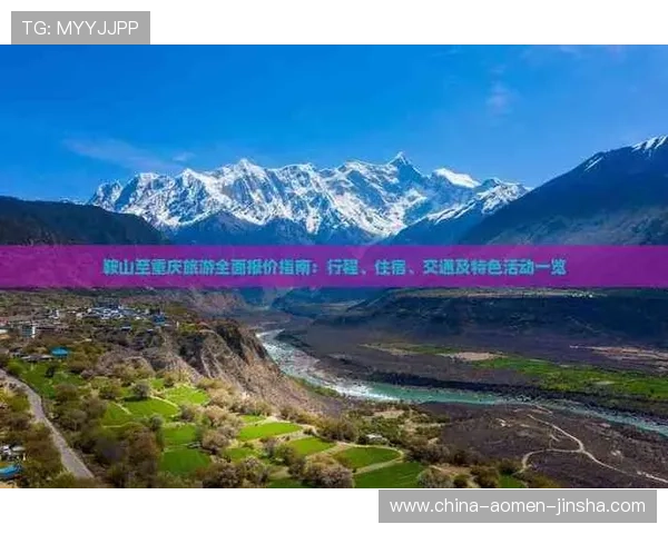 如何通过澳门英皇手机官网快速注册账号并享受专属优惠活动全面指南