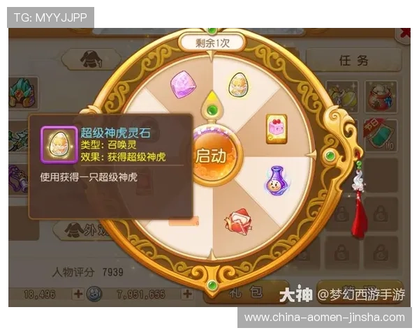 新澳门app下载指南帮助新手快速上手澳门热门游戏轻松赢取丰厚奖励