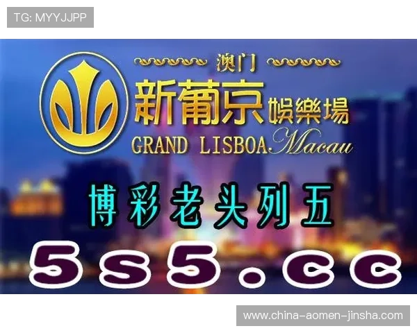 澳门娱乐城线上官方入口优惠活动不断，丰富奖励助力玩家轻松赢大奖