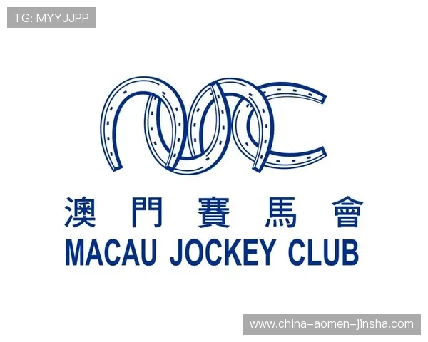 澳门赛马官网官方平台提供的赛事直播与投注指南详细介绍