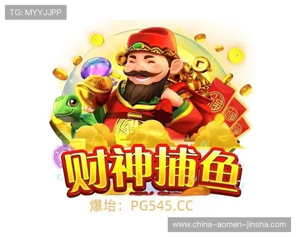 财神娱乐场最新优惠活动全面解析，助你轻松赢取丰厚奖金和实物奖励