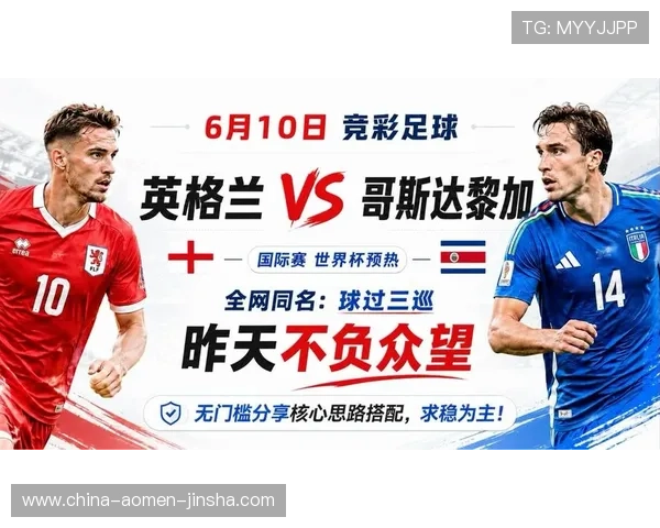 2026世界杯足球竞彩直播平台推荐，在线观看世界杯比赛的最全攻略与注意事项