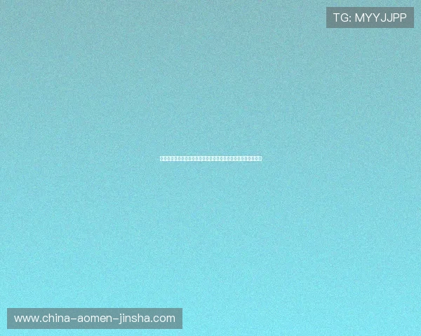 了解金沙乐园位置及其在世界杯期间举办的精彩体育娱乐项目介绍
